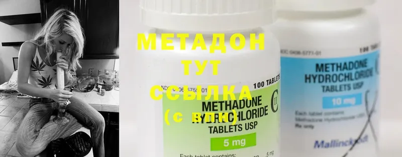 магазин    МЕГА зеркало  МЕТАДОН methadone  Петропавловск-Камчатский 